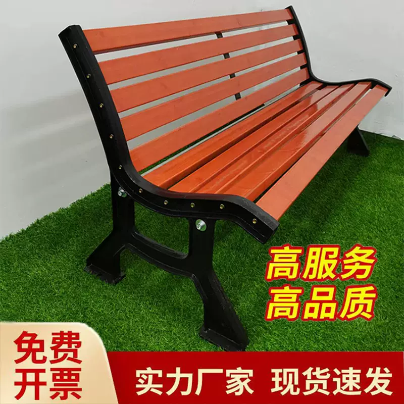 森亿智合户外椅公园长椅公共休闲防腐木塑木庭院简约大气靠背座椅