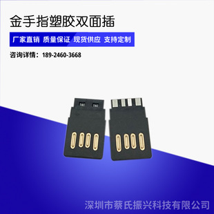 �S��ֱ�N ����ָ���z�p��� USB2.0 A�����w������ ������|���^