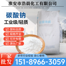 �F؛Һ�|��ˮ̎������ӡȾ���|�к�ʳƷ�O��ܵ��|����ϴ����Һ�|