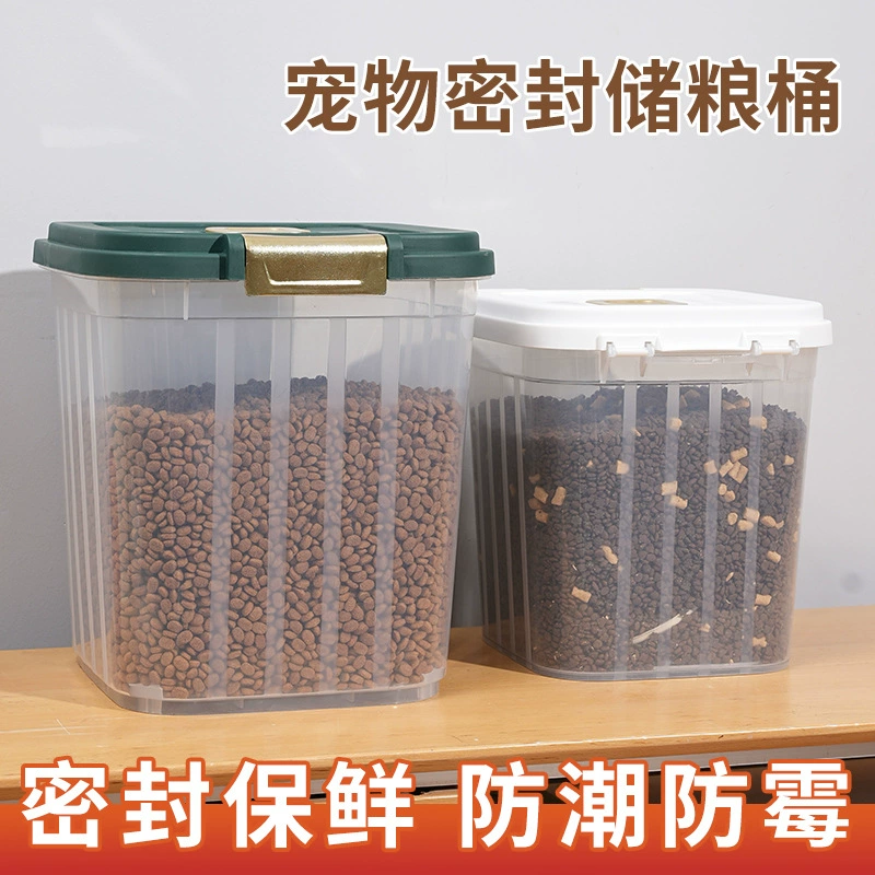 Влагонепроницаемая бочка для хранения домашних животных консервированная бочка для хранения корма для кошек