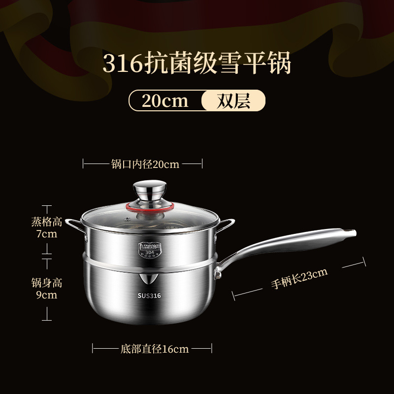 20-싱글냄비+뚜껑+찜기