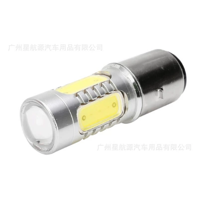 LED car light 1156 1157 high power 7.5W highlight reversing light COB turn signal brake light