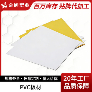 �����ɫPVC������Ӳ�|����Ƭ��͸PVC���ϰ���bģ��Ƭ�����l