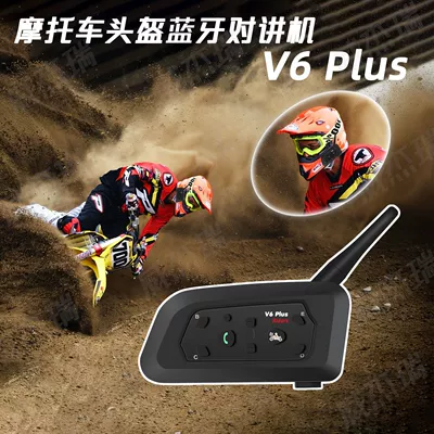 Motorcycle Helmet Bluetooth Intercom Headset V6Plus Everything Five Motorcycle Helmet Bluetooth Intercom V6Plus