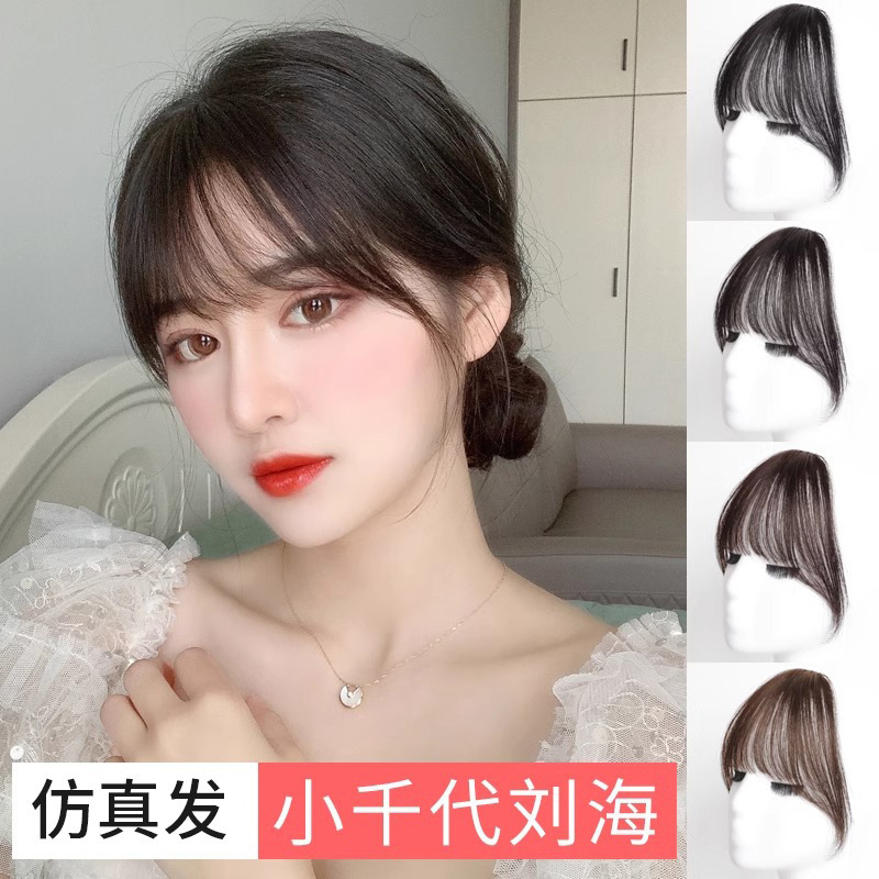 假发刘海千代法式刘海假发女仿真发6G分缝空气自然前额假发片刘海|undefined