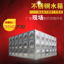 304不锈钢水箱方形组合式保温水箱生活高位大容量消防拼接储水罐