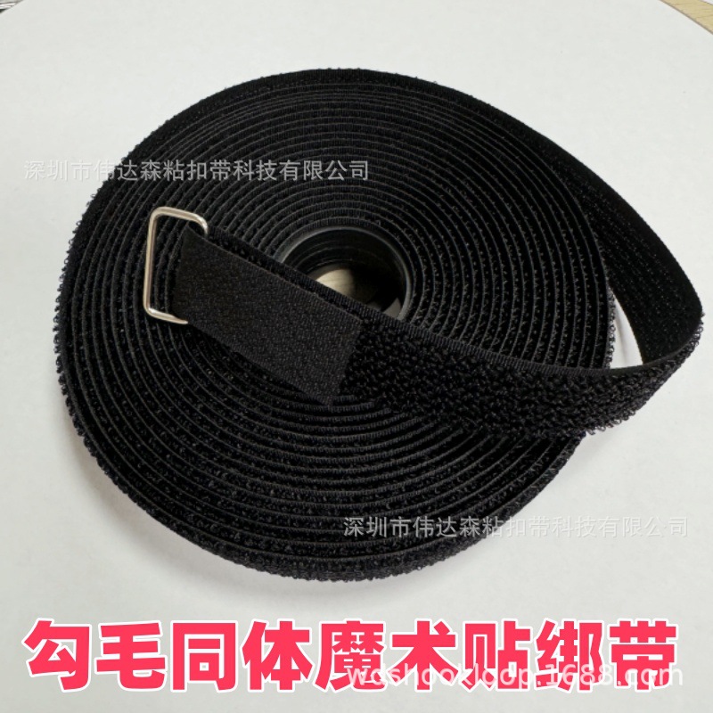 单面自粘贴型尼龙搭扣绑带 勾毛同体AB同面魔术贴扎带粘扣拉链条