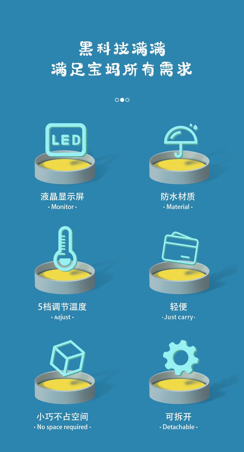 婴儿奶瓶收纳箱_02