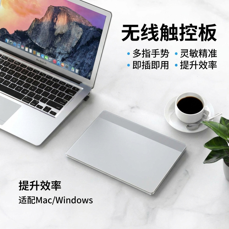 Multifunctional Gesture Touchpad Touchpad Magic Control Pad Wireless and Wired Mode Connection Multifunctional Gesture Touchpad Touchpad Magic Control Pad Wireless and Wired Mode Connection
