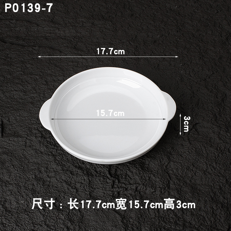 퓨어 화이트 P0139-7