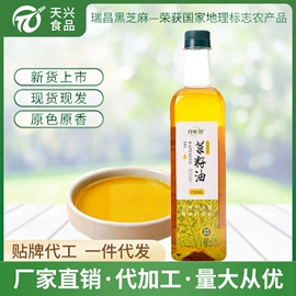 芝麻;植物油;传统糕点