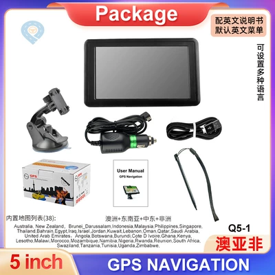 Cross-border 5-inch car portable: Car Convenient GPS Navigation - car-gps-navigator-cross-border-version-5inch-australiasoutheast-asiamiddle-eastafrica