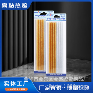 ��ճ�R����ɫ���[���z�������z��11/7mm�ֹ������z�leva�h������
