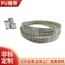 聚氨酯钢丝同步带pu开口传动带牛筋多楔电刨带环形桶带食品皮带