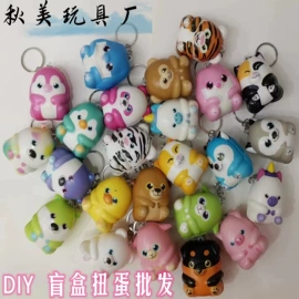 慢回弹玩具;减压玩具;巴克球