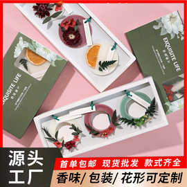 WIACHNN 香薰片衣柜衣橱香薰蜡片卧室家居除味香氛腊片挂件批发