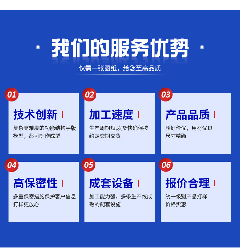 详情_03.jpg