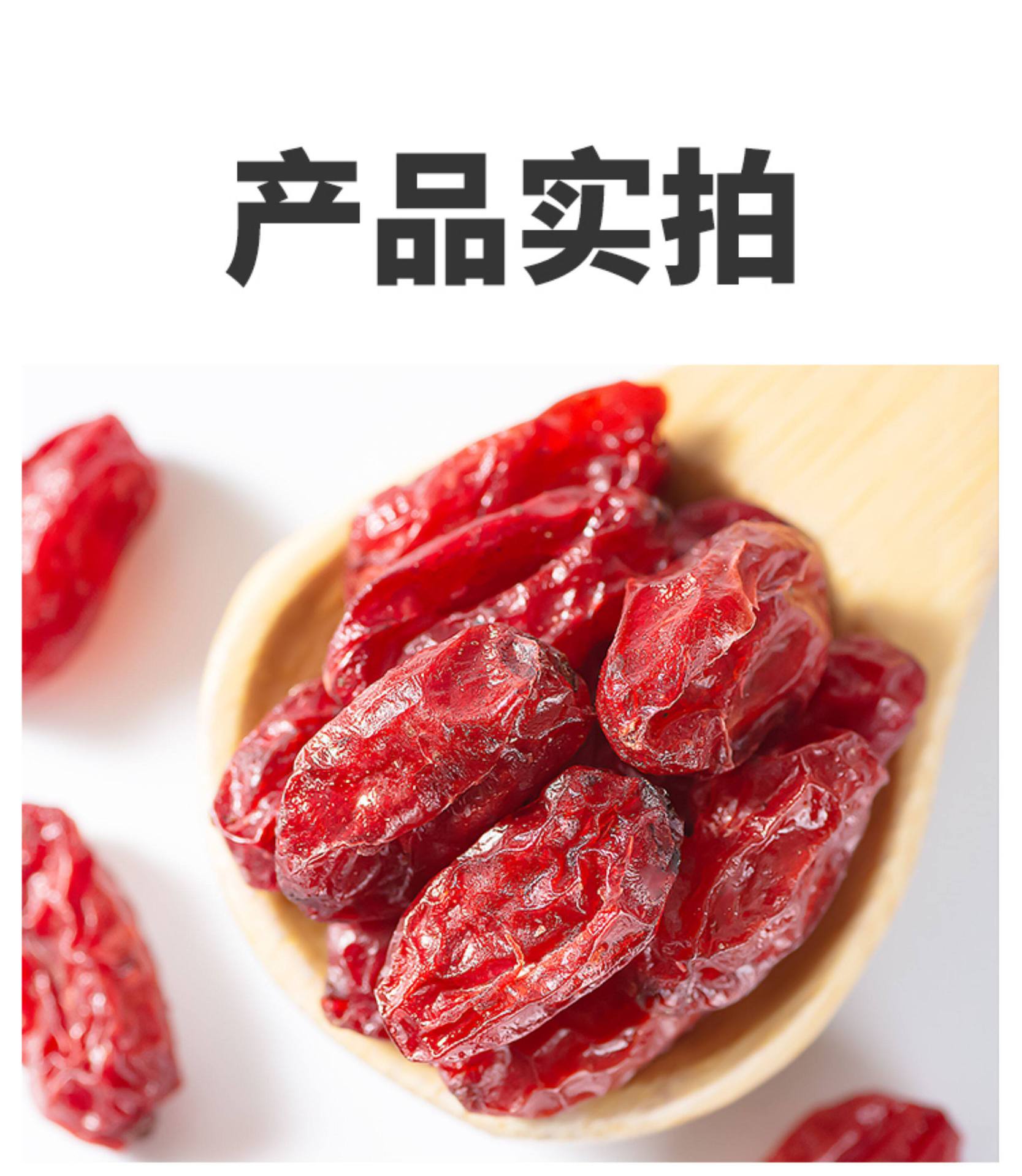 Dried Cornus Fruit Shan Zhu Yu 500g Pitted Chinese Dogwood Berry for Herbal Decoction and Tea specifications