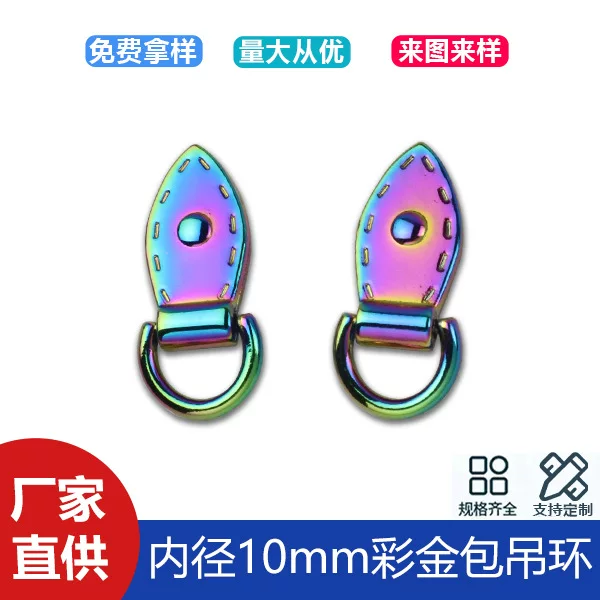 Inner Diameter 10mm Color Gold Chain Buckle Bag Shoulder Strap Bag Side Hanging Bag Strap Belt Link Chain Buckle Bag Lifting Ring