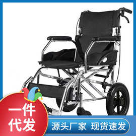 XF4O铝合金旅游手推车可推坐老年运动超轻便携式折叠老人旅行轮椅