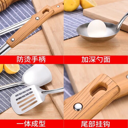 Stainless steel home wooden handle wok spatula cooking spoon soup spoon colander kitchen cooking pan spatula utensil set