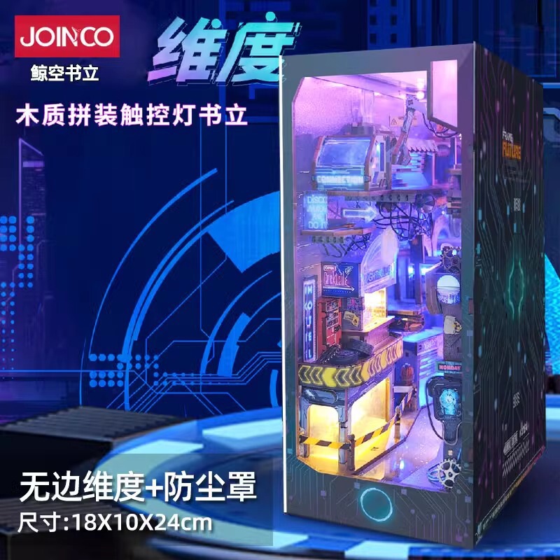 Jingkong DIY Bookend House Full Series Three-Dimensional Hand-Assembled Bookend Desktop Ornament Model Toy Birthday Gift