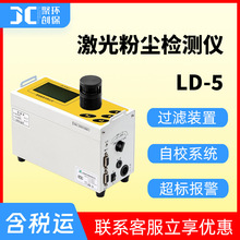 ΢��X����ۉm�z�y�xLD-5ֱ�xʽ�ۉm�y���x�I�l����ɢ��ۉm�x