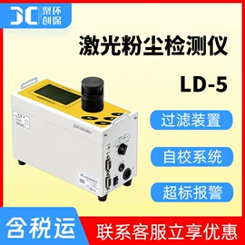 水质分析仪;粉尘采样仪;其他仪器仪表