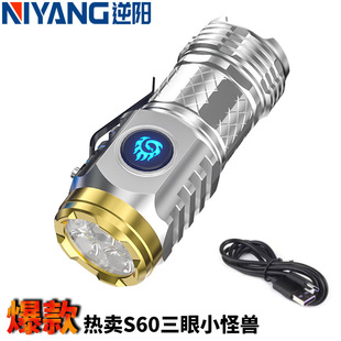 ������uS60����С�֫F��늏����h�������ö��n�{���y���Ͳ