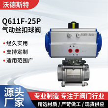 Q611F-25P�z�����y�����Ƭ���y��Ӳ��P����y�����y�T������y