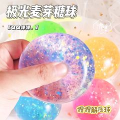 Xiaohongshuの人気マルトースピンチ減圧ボールおもちゃ減圧アーティファクト減圧高度な大人のおもちゃ