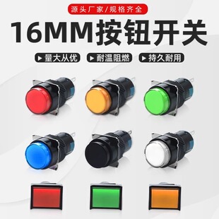 ���o�_�P�o�� LA16Y-11 �c���ԏ�λ���i LA16-11С�͈A��16mm�_��