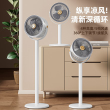 新品家用落地扇空气循环扇usb台式风扇五档大风力音轻桌面电风扇