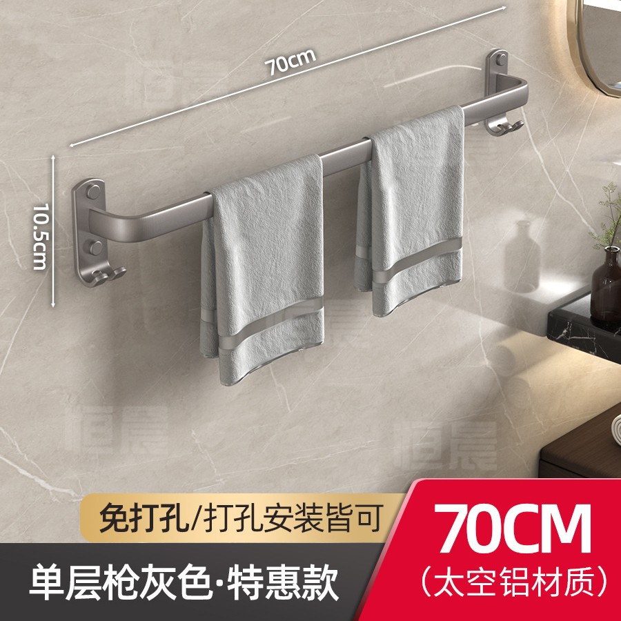 Toallero negro espacio de baño de aluminio de una sola capa de doble capa Barra de toalla anillo de toalla de baño de estilo europeo