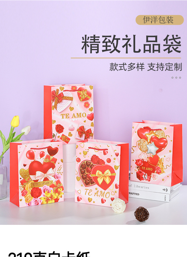 6情人Y684详情页_10