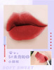 Matte lip gloss, makeup primer, lipstick, translucent shading, does not fade