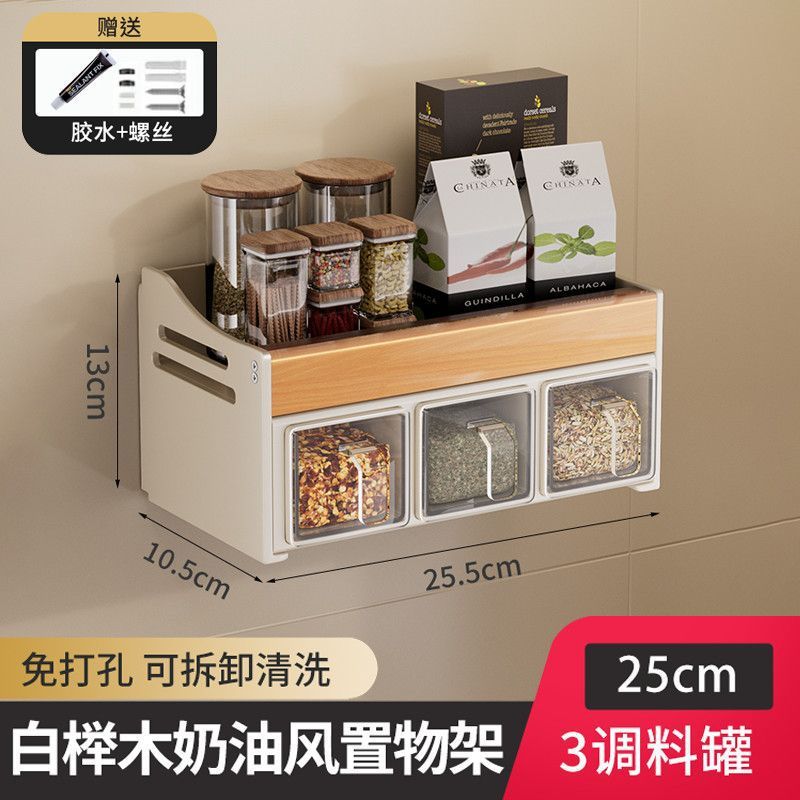胡桃木厨房物置棚壁掛け調味料瓶調味料瓶収納多機能穴なし実木棚|undefined