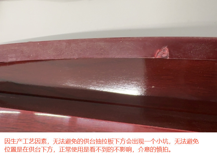 供台小坑解释