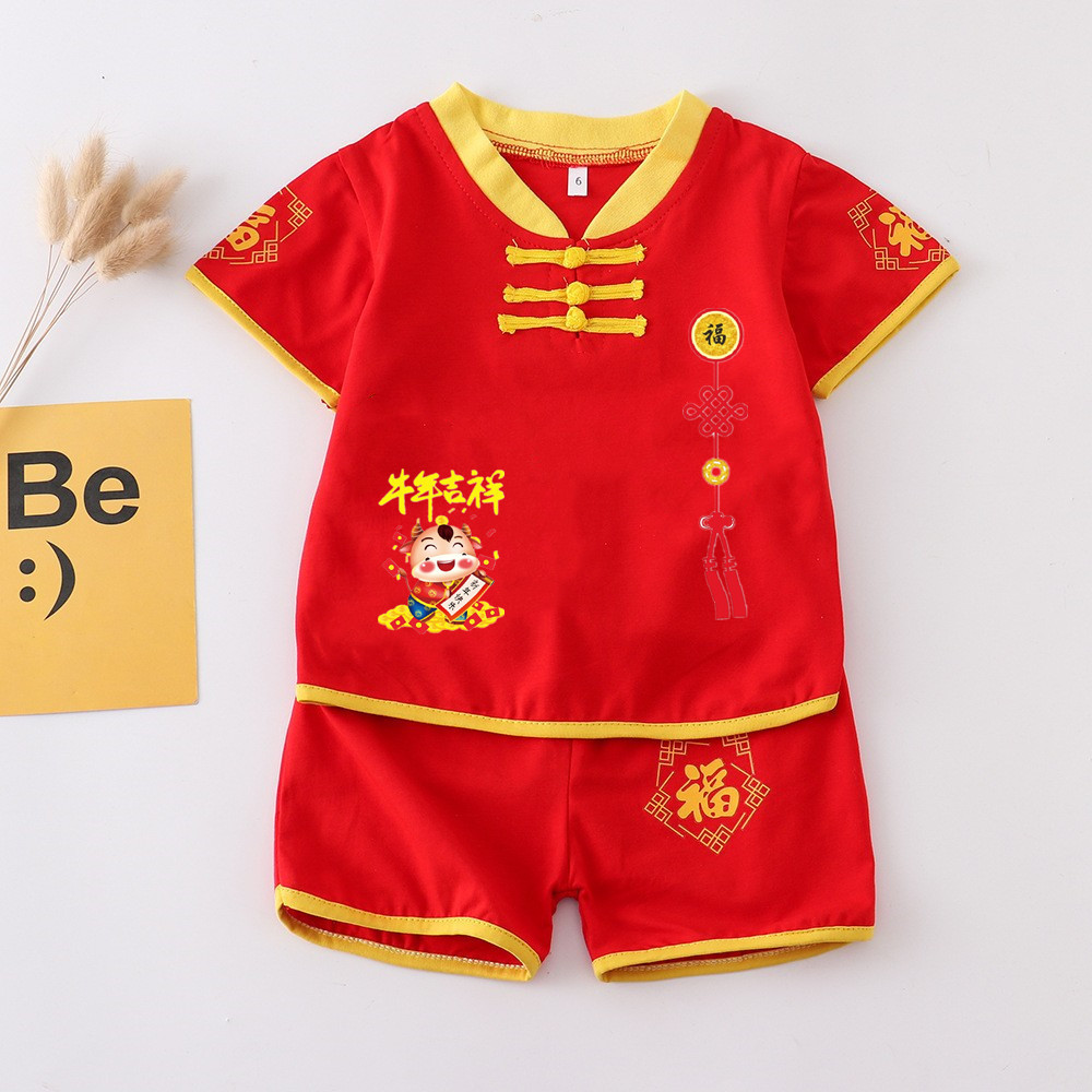 황소의 해 상서로운 노란색 반팔 슈트