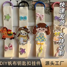 �F؛����DIY�Ʒ ���G��ɫ耳׿۷������̽��N�������С����h��
