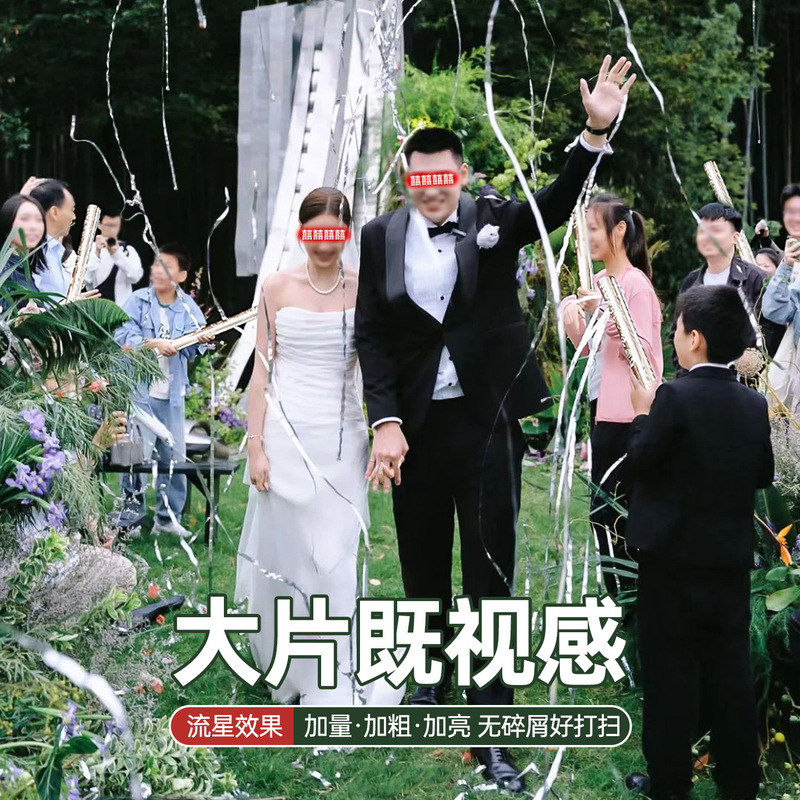 流星群リボン ガンズアウェイブ 結婚式 特製手持ちシルバーリボン 花火筒 婚約シーン 雰囲気小道具|undefined