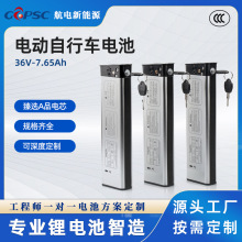 A늳늄܇늳36V7.64Ah늳ؽMLm