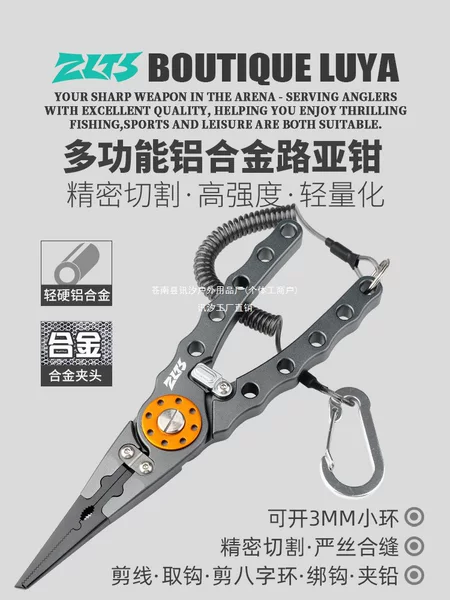 New multifunctional aluminum alloy fishing pliers for hook removal and fish control, flat-nose hook remover pliers with long jaws