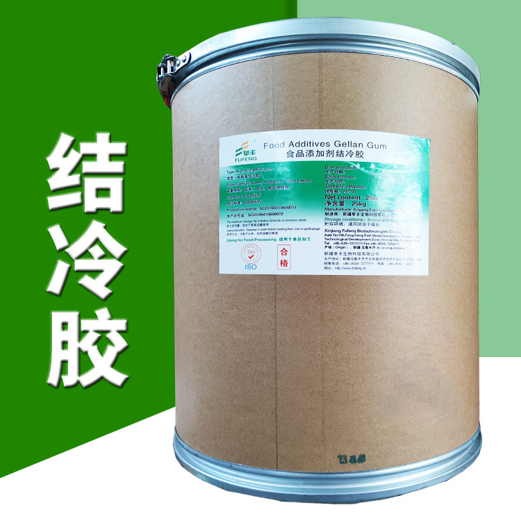 高酰基结冷胶 高透明高粘增稠饮料悬浮稳定剂 成膜剂凝胶剂