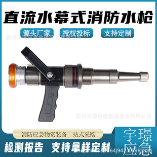 QZM-65ֱ��ˮĻʽ����ˮ���๦��ɭ�֜���h���x��ˮ��