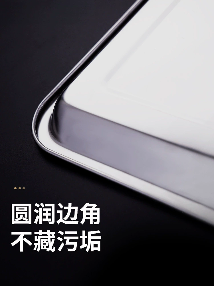 304 stainless steel square plate tray thickened dinner plate barbecue plate fruit plate dumpling plate rectangular plate