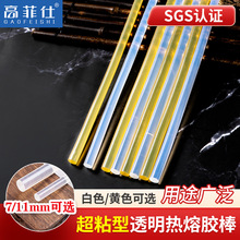 ��ճ�����z��͸�������z11mm7mm�����z�������z�l ���ܰ����z���l