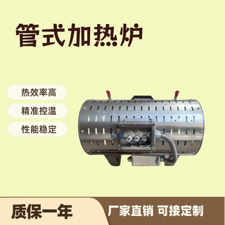 小型管式加热炉 高温实验室加热炉 保温性能优 厂家直销支持定制