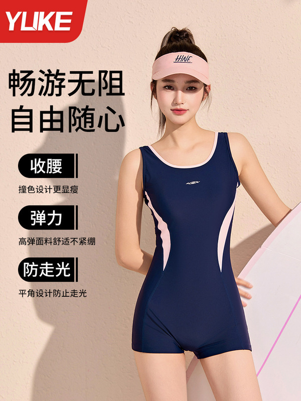 2025 新しいレーシング水着女の子ワンピース 3 ボクサー速乾性痩身水着プロフェッショナルトレーニング水着用品|undefined