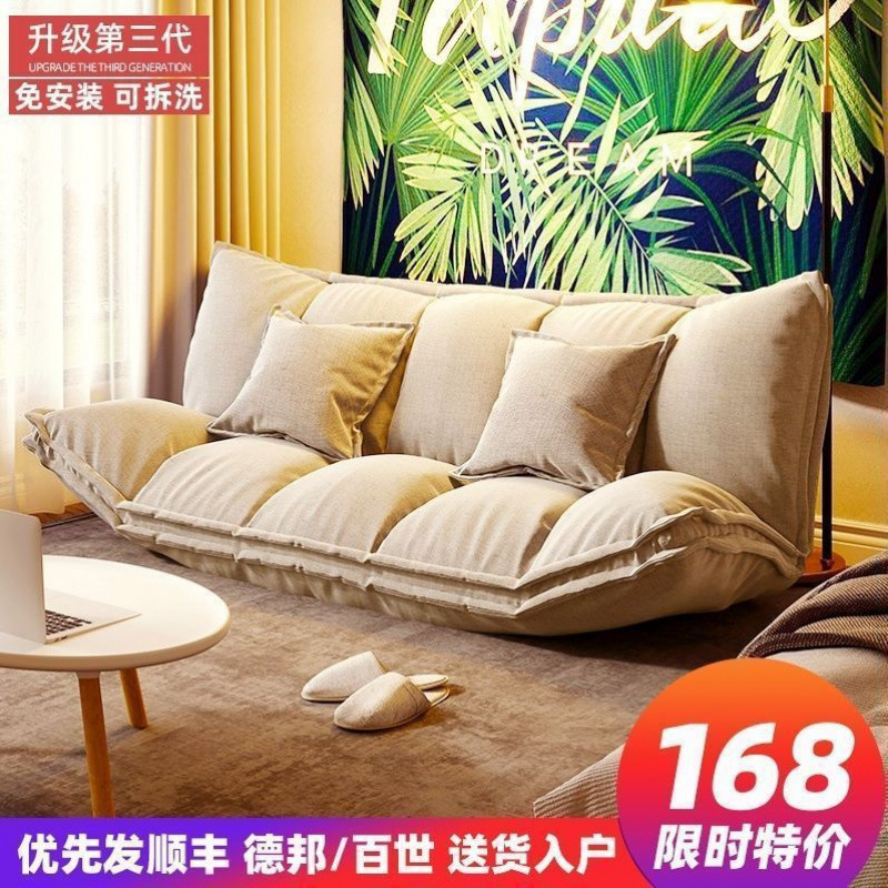 Trendy Lazy Sofa Tatami Folding Double Small Apartment Bedroom Sofa Bed Simple Floor Sofa Bed Dual-Use